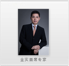 OMC会計事務所の外観と内装