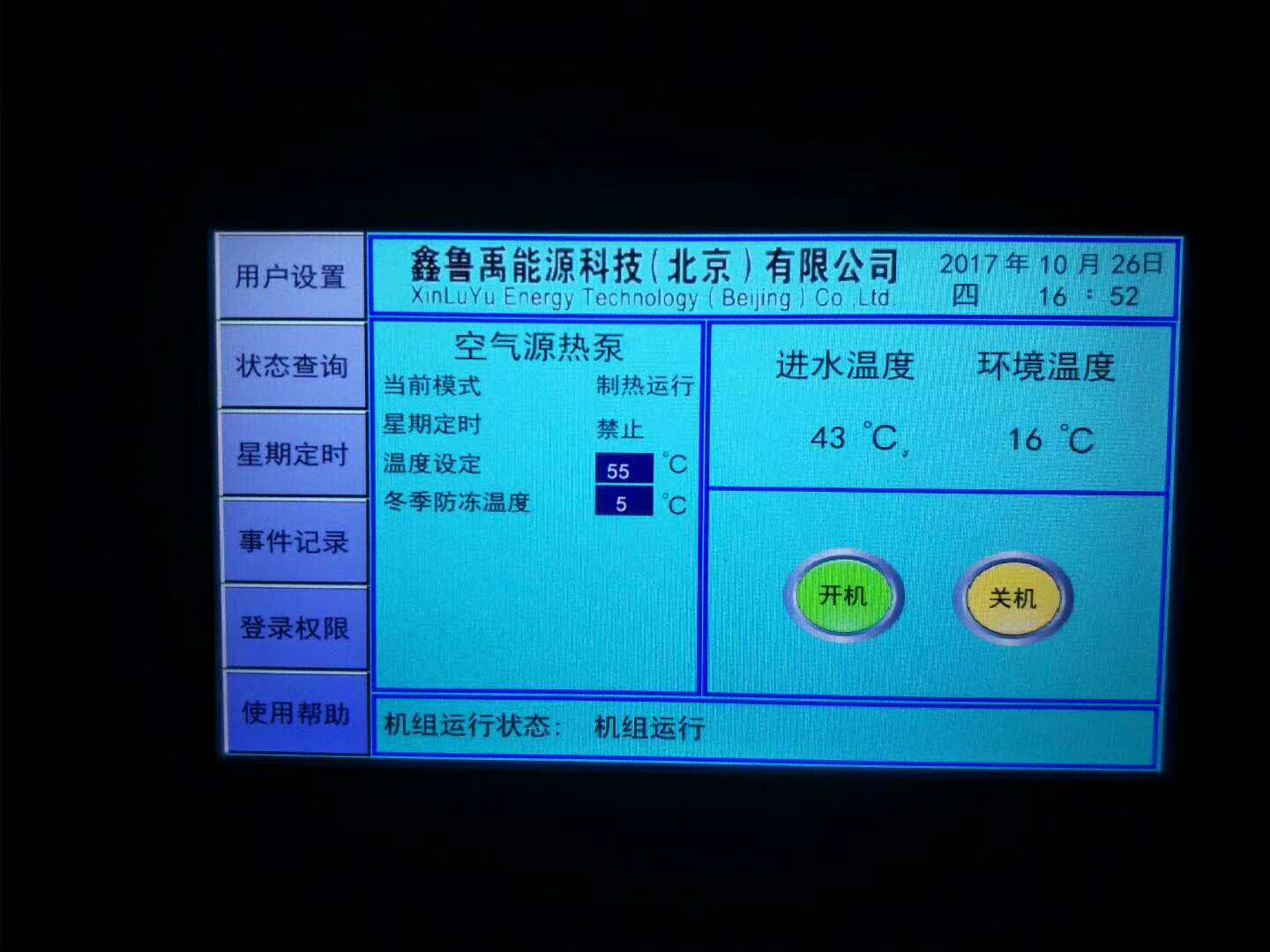 ՚Դßˮ̸͉(bo)ԭ򼰽Qk