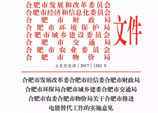 合肥空气源热泵厂家